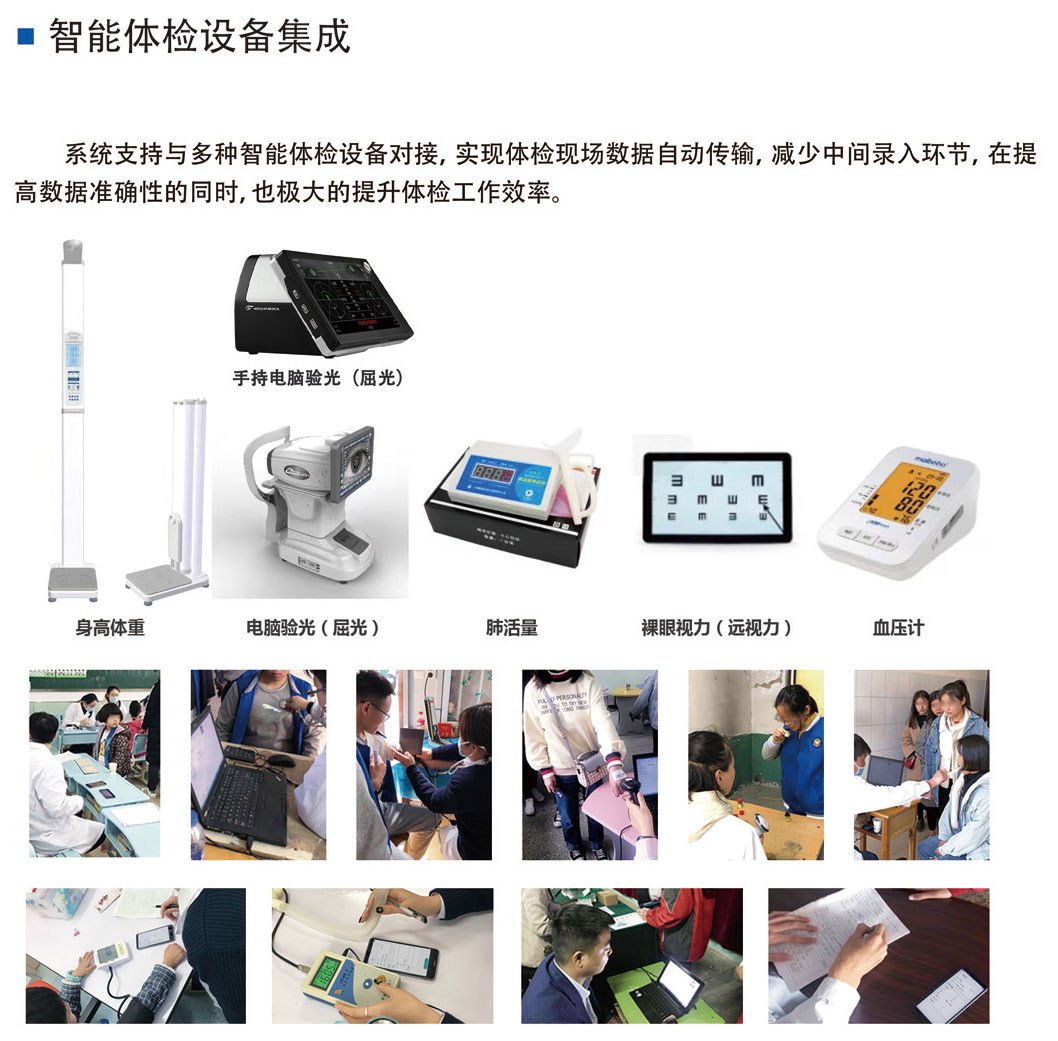 宣传册9-203_页面_06_03