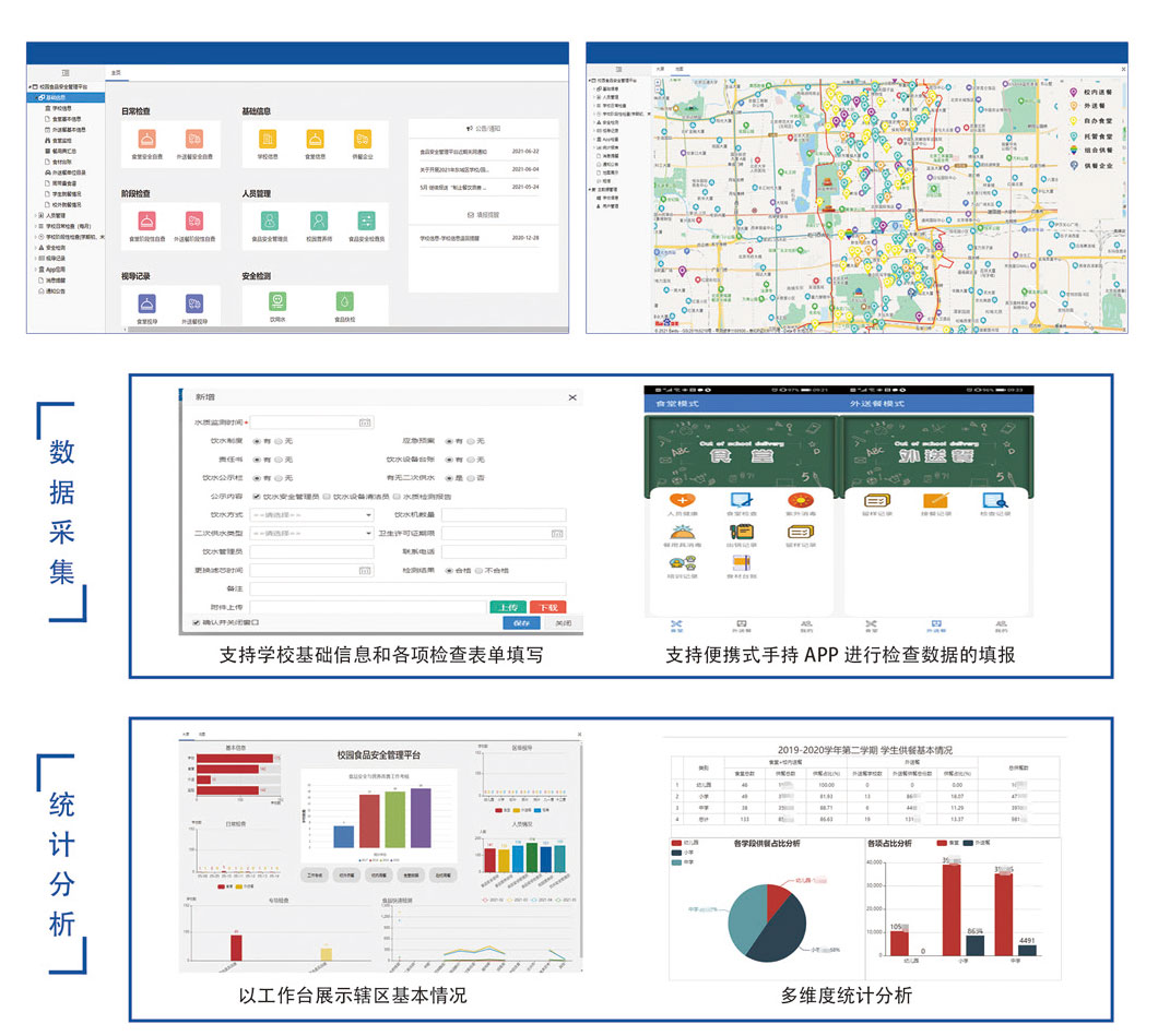 宣传册9-203_页面_12_03